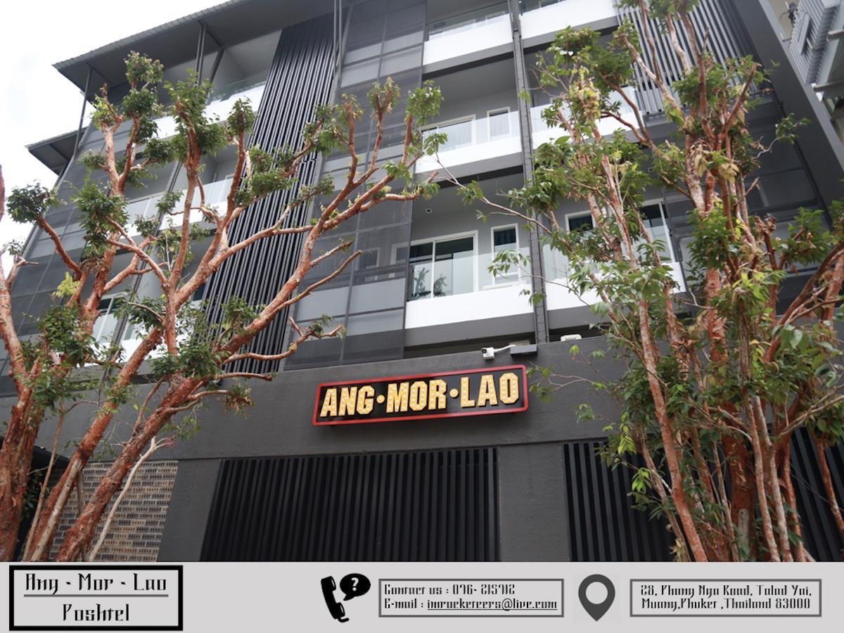 Ang Mor Lao Hotel (Adults Only) Phuket Ngoại thất bức ảnh